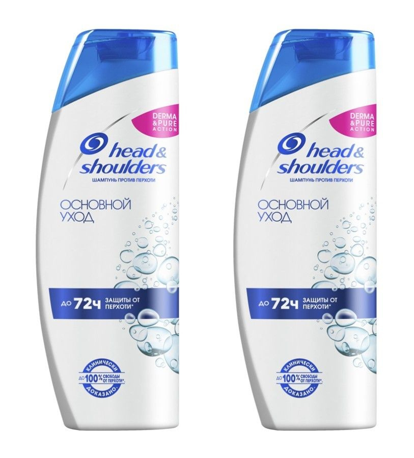 Head&Shoulders Шампунь для волос Основной уход, против перхоти, 400 мл, 2 шт  #1