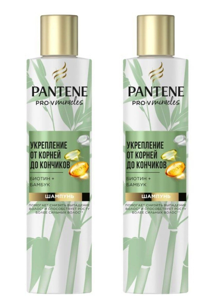 Pantene Шампунь для волос Miracles, укрепление от корней до кончиков, с бамбуком и биотином, 250 мл, #1