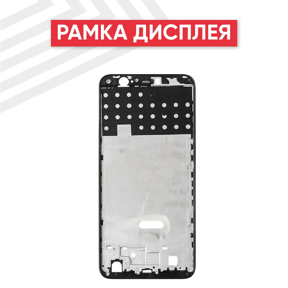 Рамка дисплея (средняя часть) Batme для P Smart (FIG LX1), черная #1