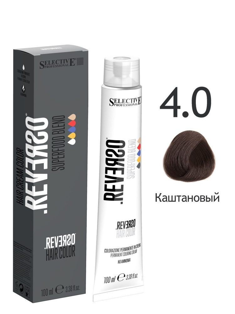 Selective Professional. Крем краска 4.0 Каштановый без аммиака и PPD с фреш-смесью полуперманентная профессиональная #1