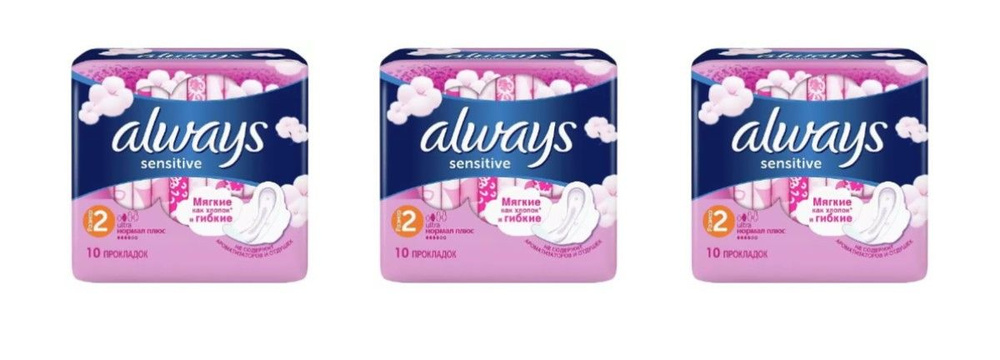 Always Прокладки женские Ultra Sensitive, 4 капли, 10 шт, 3 уп #1