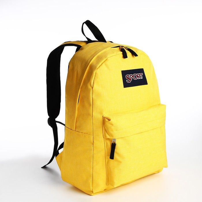 Рюкзак школьный из текстиля на молнии, наружный карман, цвет жёлтый  #1