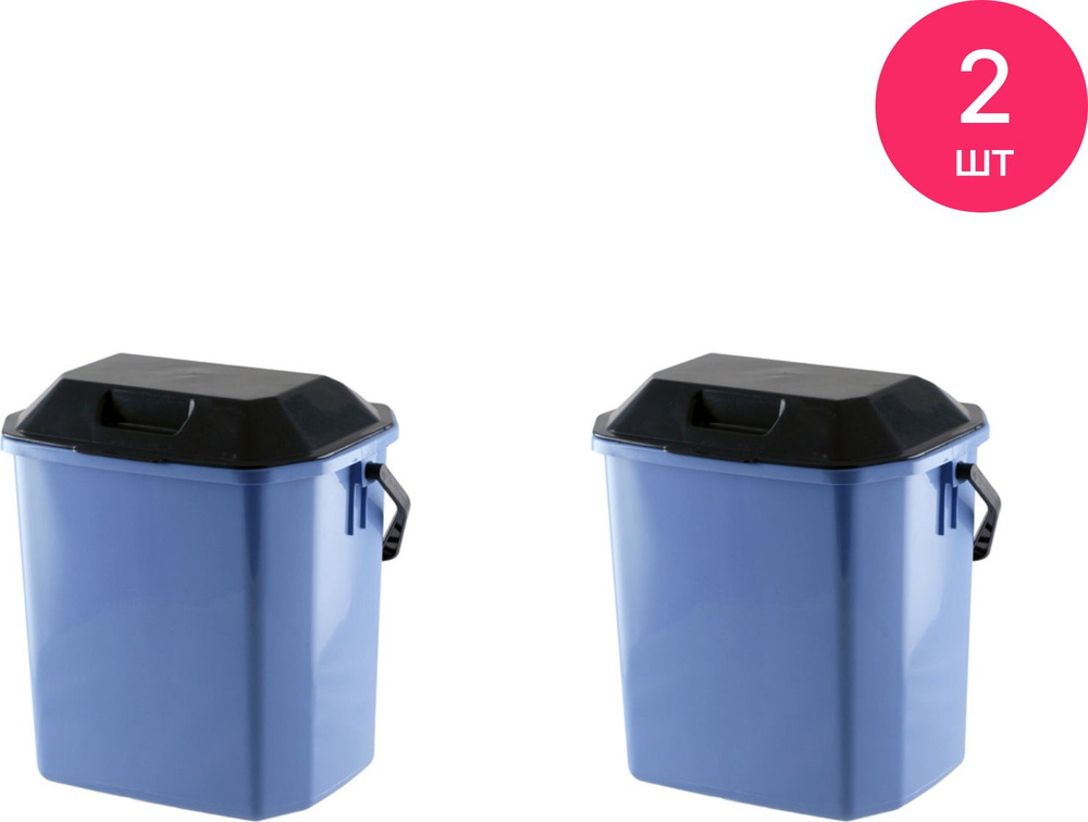 Контейнер для мусора Полимербыт с крышкой-совком, пластик голубой, 10л / ведро (комплект из 2 шт)  #1