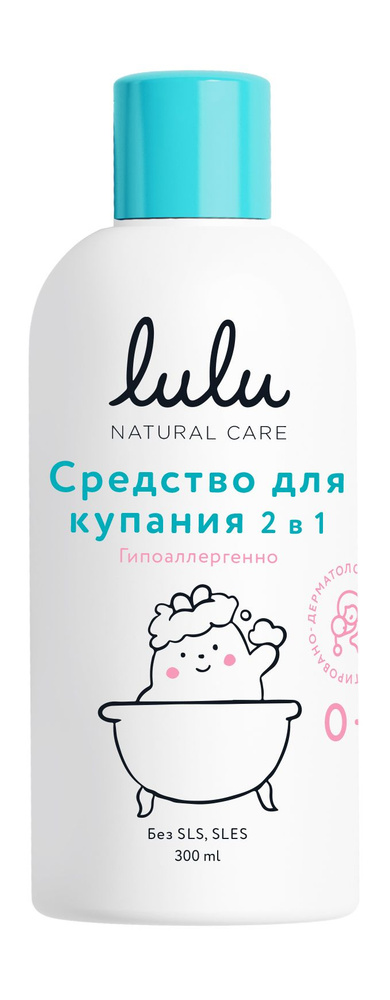 LULU Средство для купания 300 мл #1