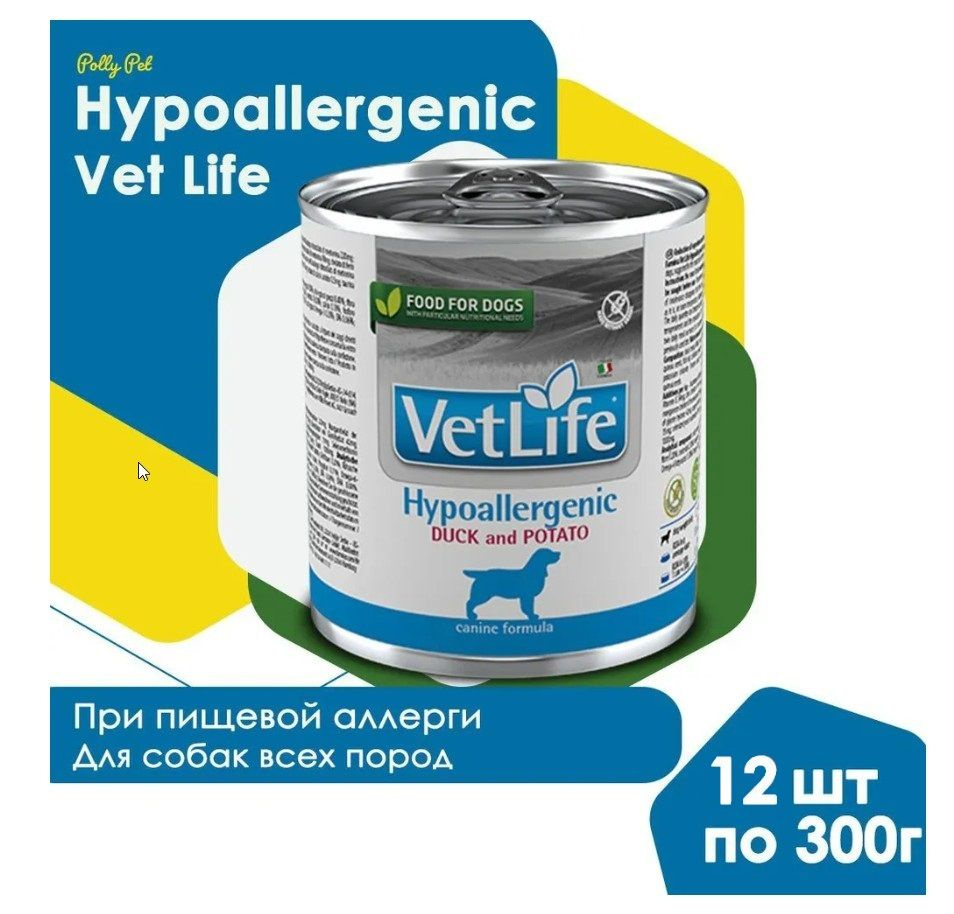 Консервированный влажный корм Farmina Vet Life Hypoallergenic для собак всех пород при пищевой аллергии, #1