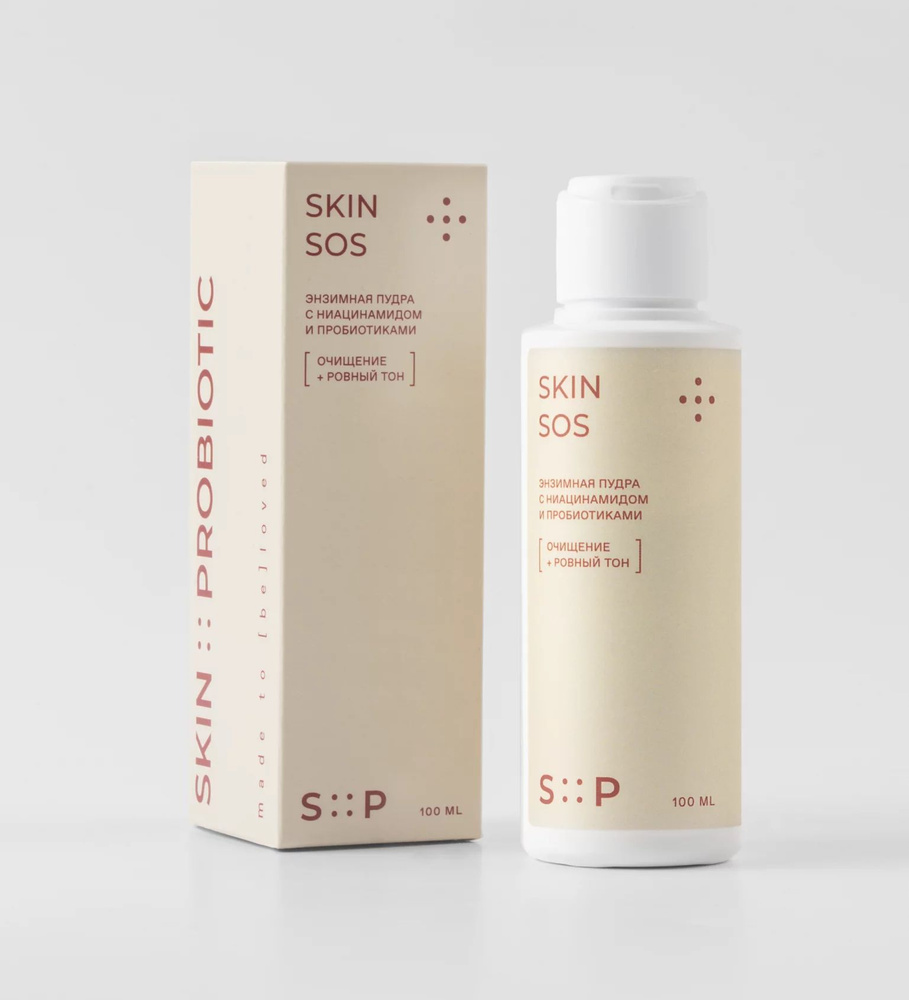 Энзимная пудра с ниацинамидом и пробиотиками SkinSOS от SP by SkinProbiotic  #1