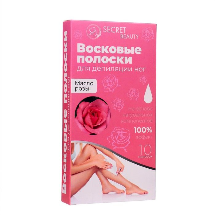 Восковые полоски Secret Beauty для депиляции тела, с маслом розы, 10 шт  #1