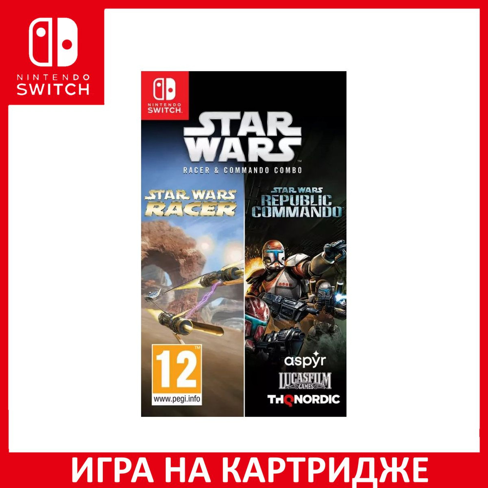 Игра Star Wars Racer and Commando Combo Collection Switch Картридж на Nintendo Switch #1