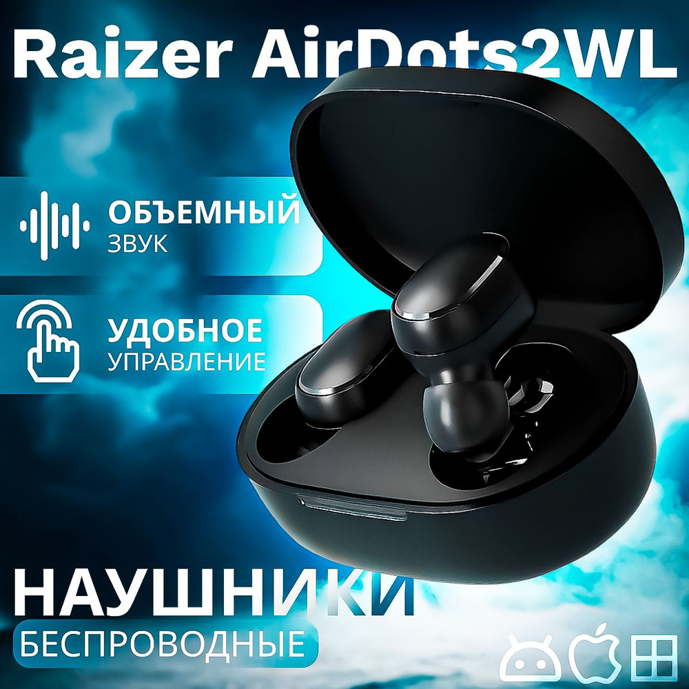 5. A6r dots. A6r dots наушники. A6r dots наушники. A6r dots наушники цена беспроводные.