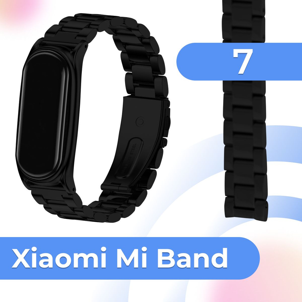 Блочный металлический ремешок на руку для фитнес браслета Xiaomi Mi Band 7 / Сменный стальной ремень #1