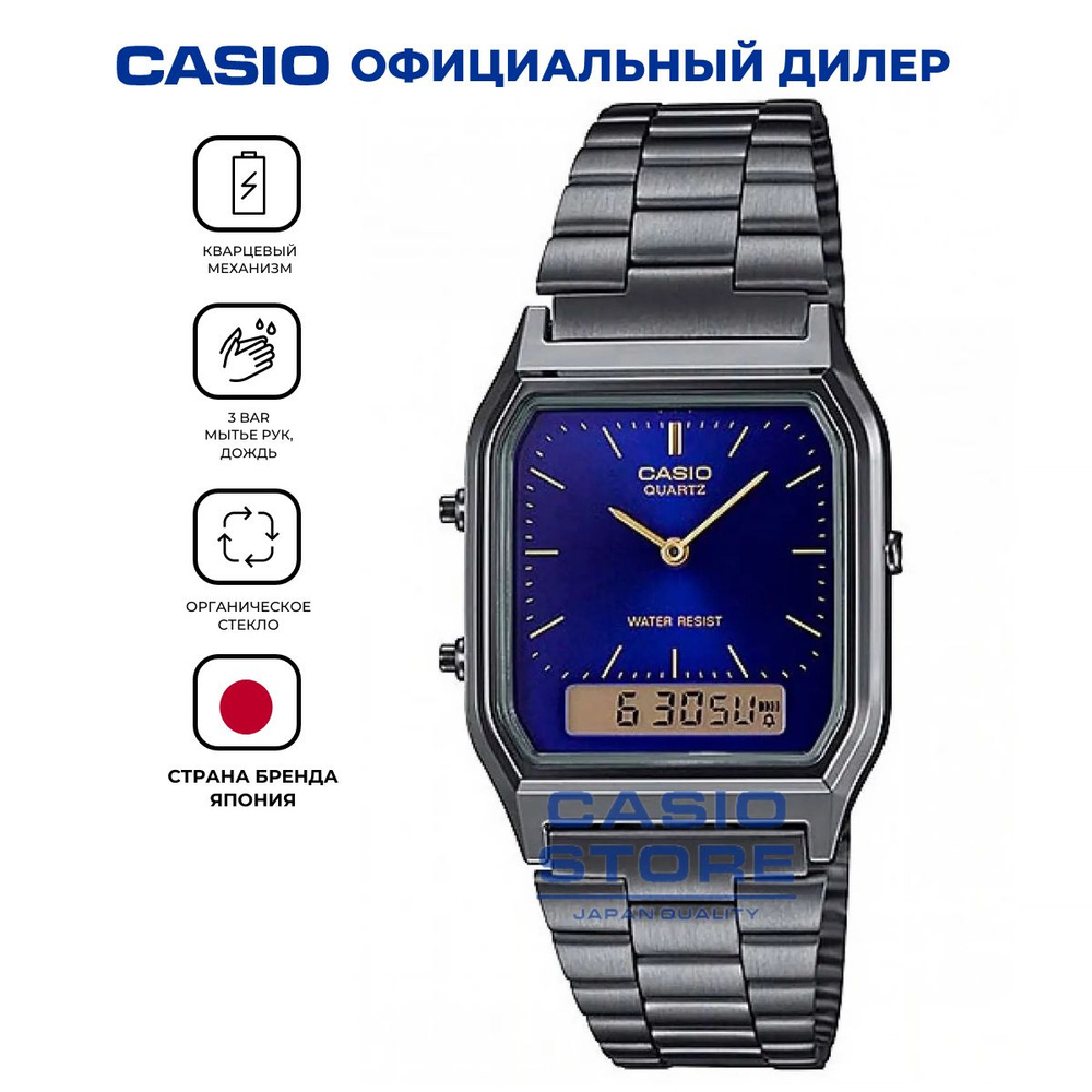 Японские часы Casio Vintage AQ-230GG-2A с гарантией #1