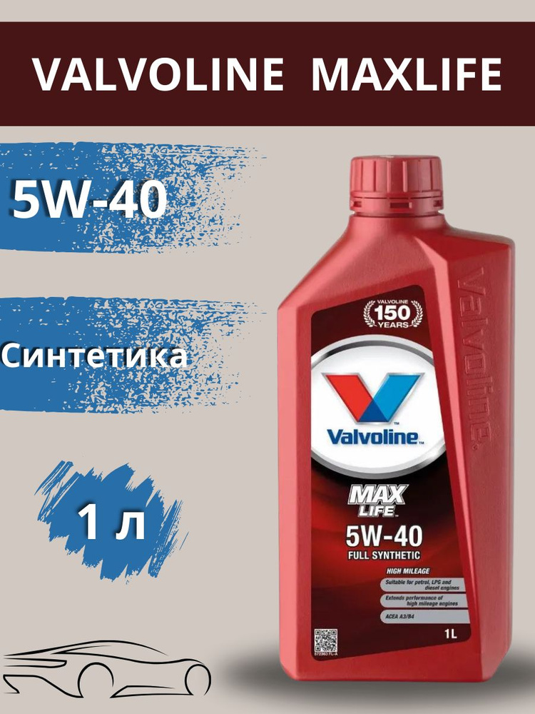 Valvoline 5W-40 Масло моторное, Синтетическое, 1 л #1