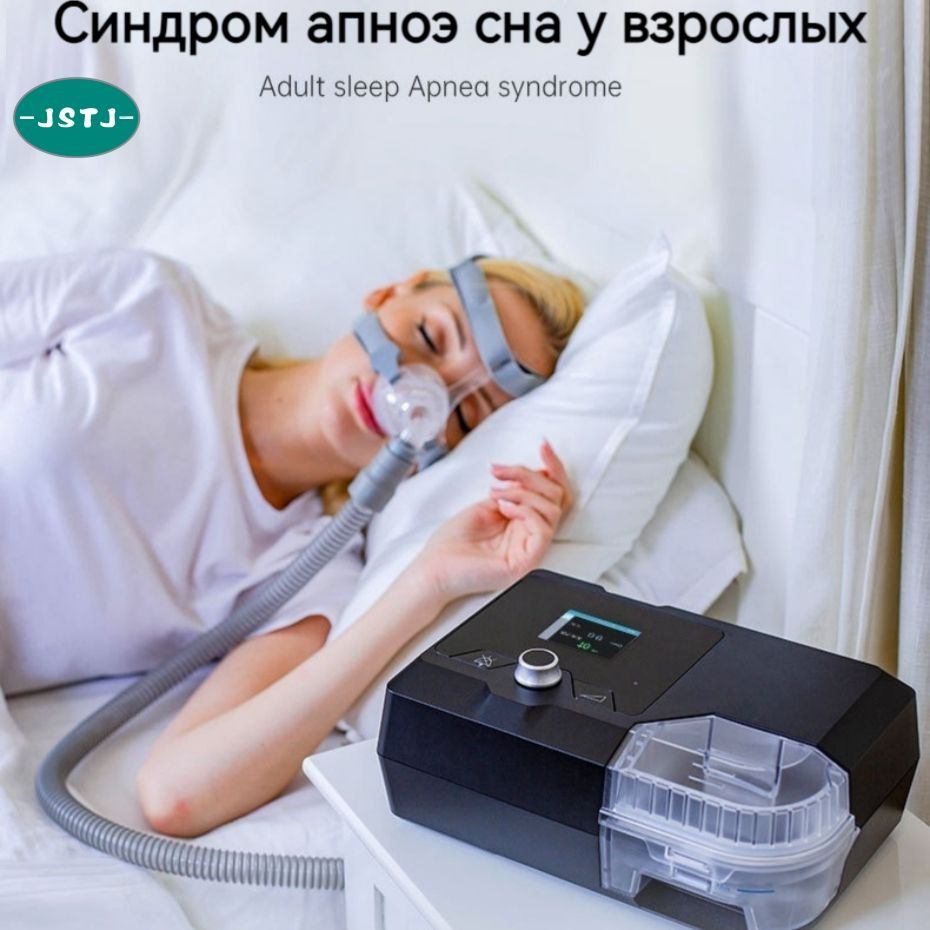 Аппарат искусственной вентиляции легких для медицинского сна против ...