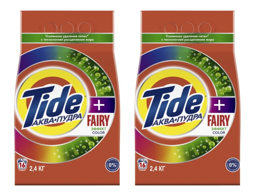 Tide Стиральный порошок Color, Fairy Effect, 2.4 кг, 2 шт #1