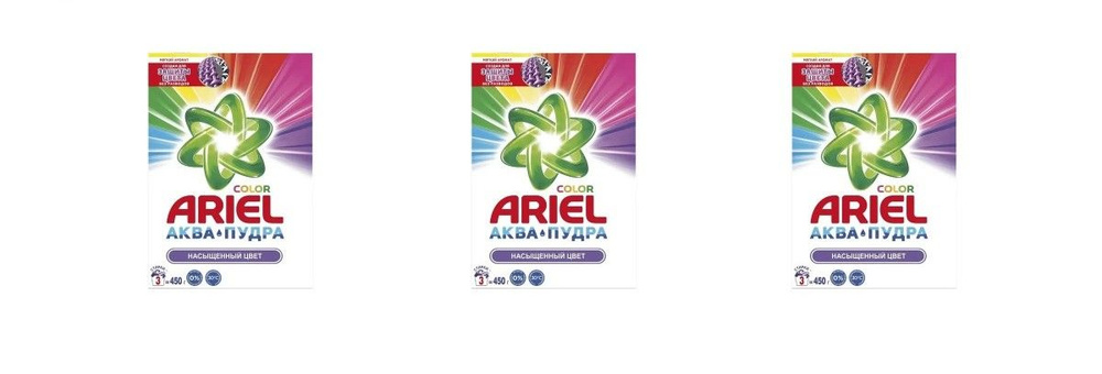 Ariel Стиральный порошок Color, Насыщенный цвет, 450 гр, 3 шт #1