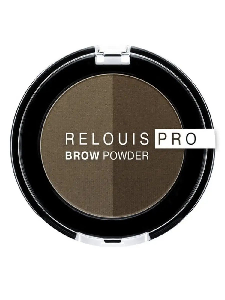 RELOUIS Тени для бровей Pro Brow Powder тон 02 Taupe 3 г #1