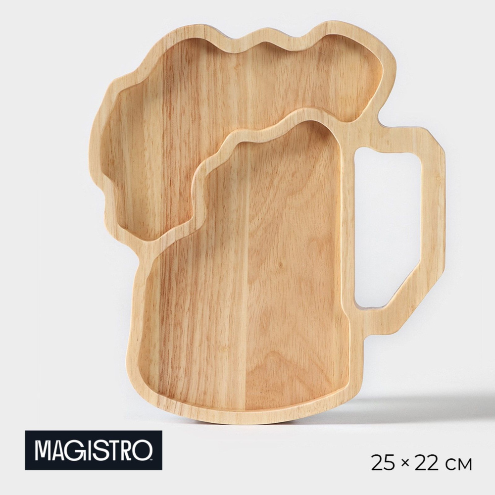Менажница Magistro "Эль", размер 25х22х1,8 см #1