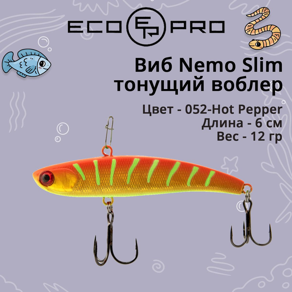 Виб (тонущий воблер) для зимней рыбалки ECOPRO Nemo Slim 60 мм 12г 052-Hot Pepper  #1