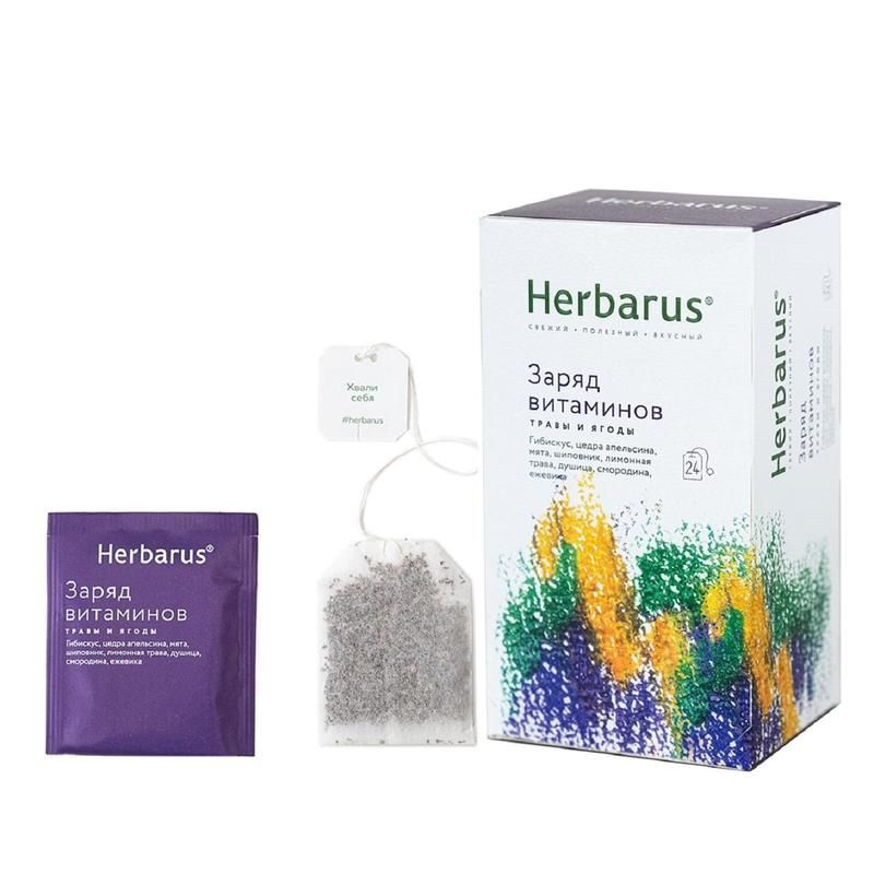 Чай Herbarus Заряд витаминов, 24 пакетика #1