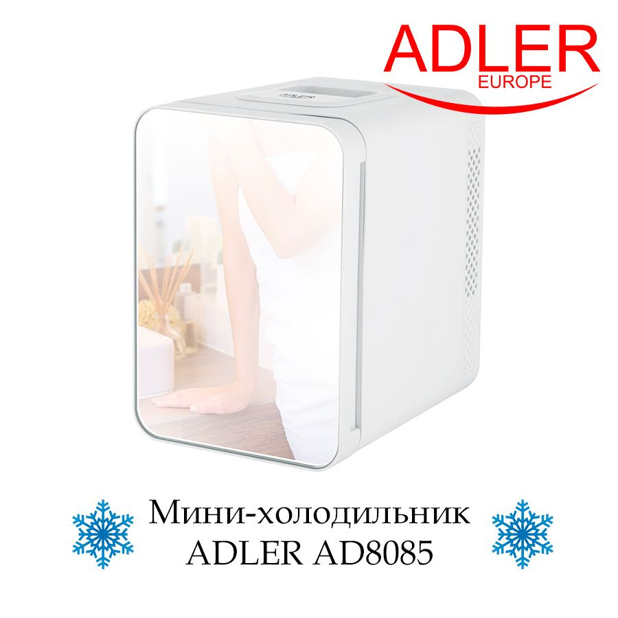 Мини-холодильник Adler AD 8085 с зеркалом 4л., белый #1