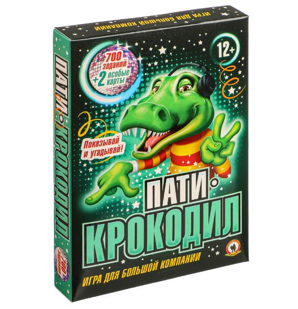 Настольная игра для детей и взрослых " Крокодил" ИГРОЛЕНД  #1