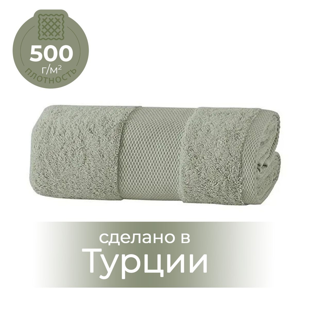 Полотенце махровое 50х90, банное Essentials - Нильский зеленый для рук и лица, для волос, для ног  #1