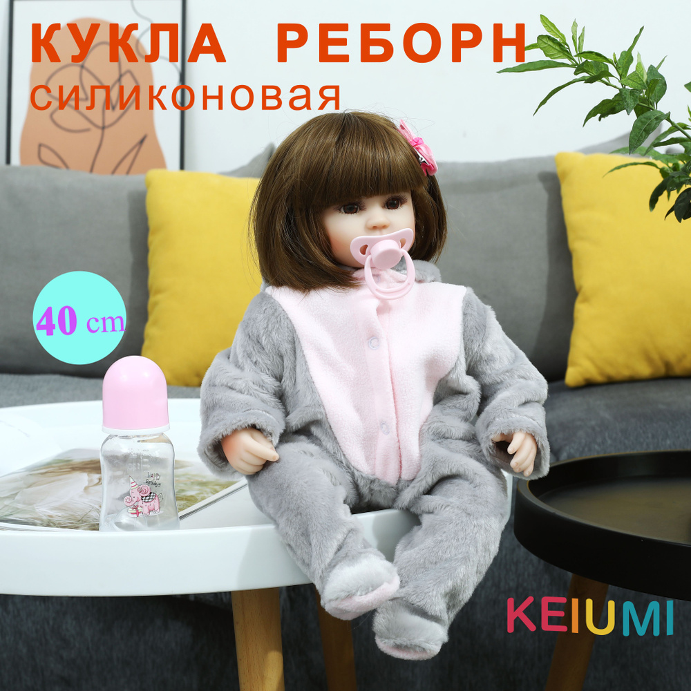 Кукла Реборн для девочек 40 см силиконовая большая мягкая - купить с ...