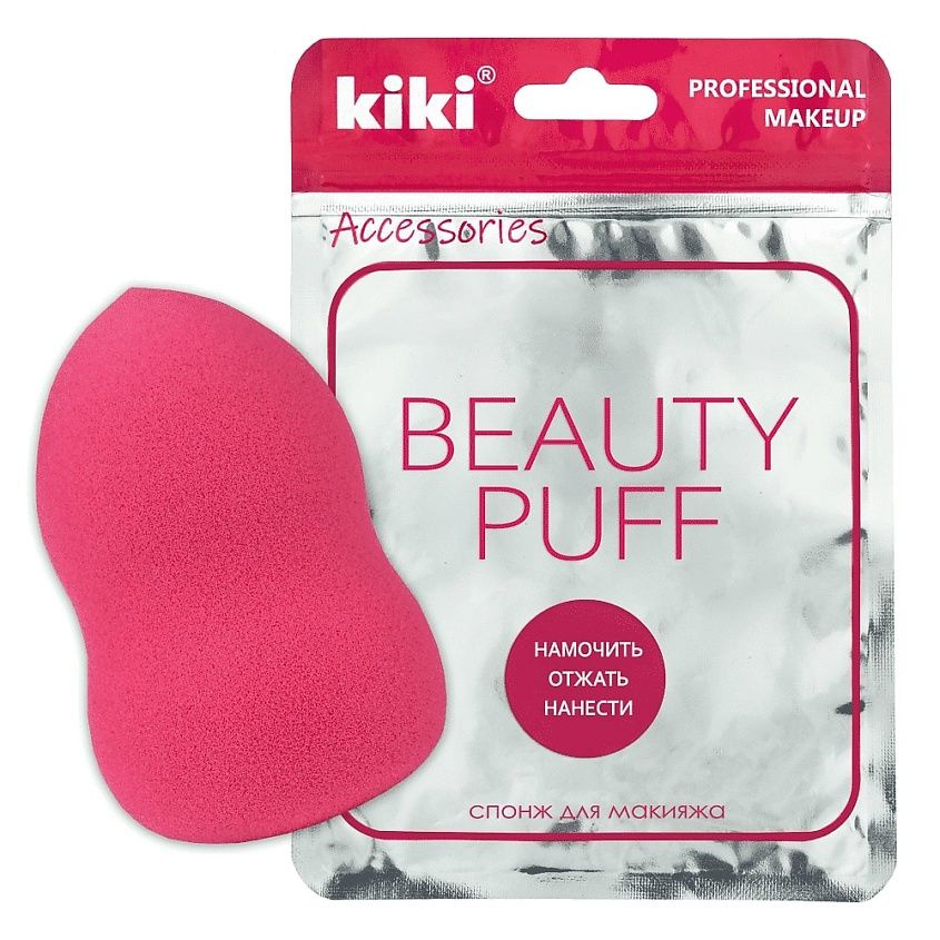 KIKI Спонж для макияжа BEAUTY PUFF 1 шт. #1