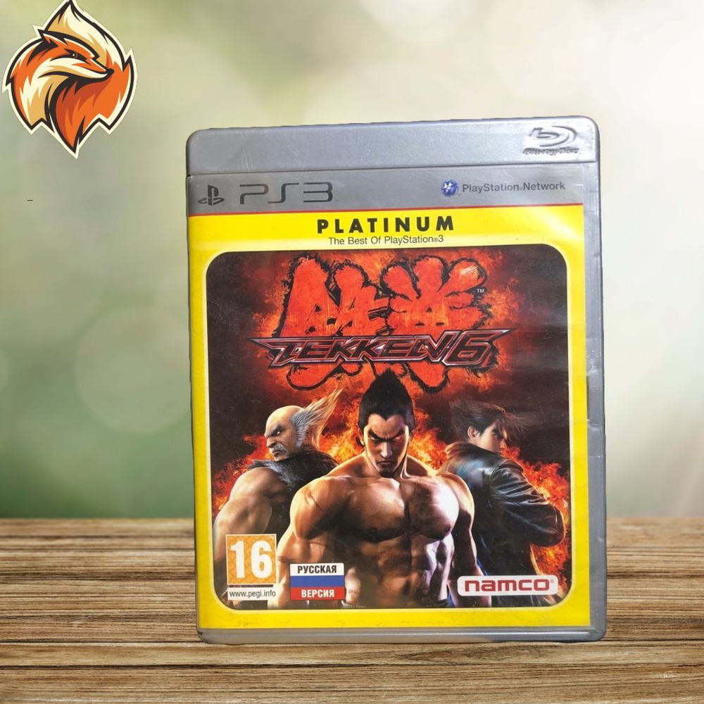 Tekken 6 PS3 рус. Товар уцененный #1