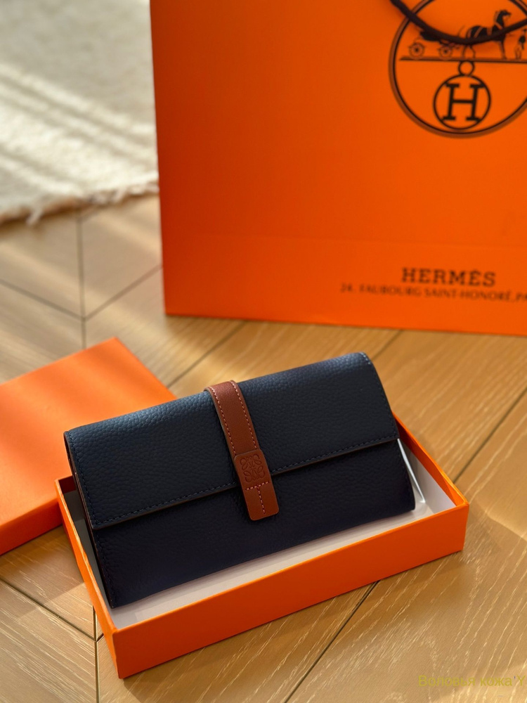 Hermes Портмоне #1