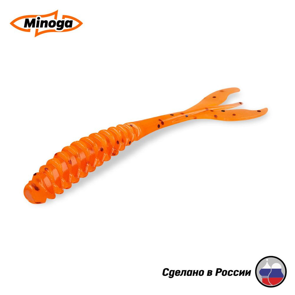 Силиконовая приманка Minoga Pulsar 3" (8шт) 75мм, цвет 023 #1