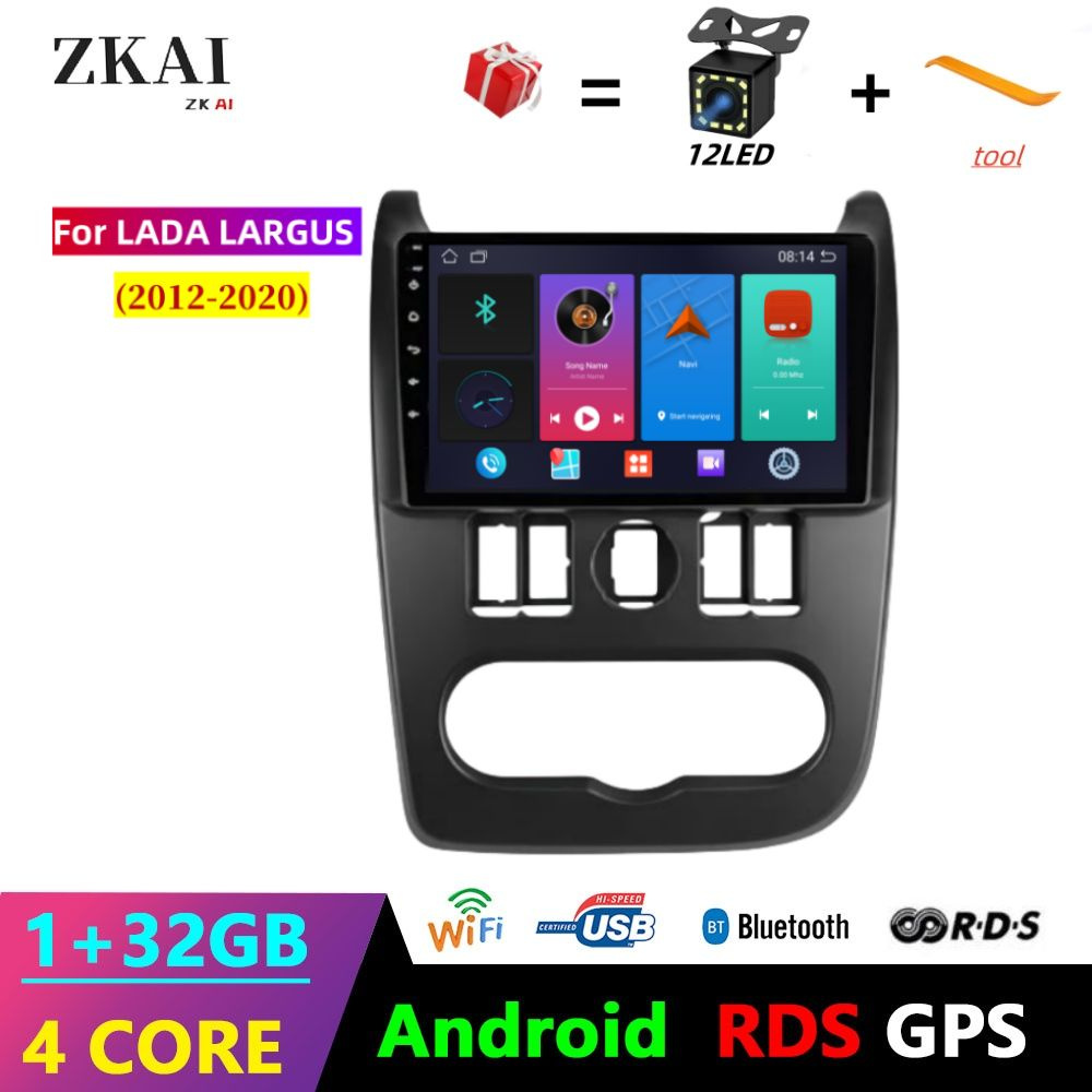 Штатная магнитола 1+32Гб для Лада ларгус/Lada largus 2012-2020 2 din ...