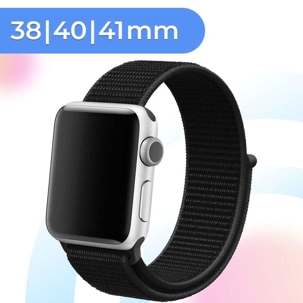 Нейлоновый ремешок для Apple Watch series 1-9 SE, SE 2 38-40-41 mm / Эластичный тканевый браслет на липучке #1