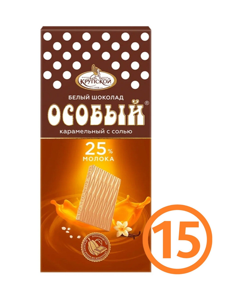 Шоколад Крупская "Особый" Белый карамельный с солью 88г (15шт./кор ...