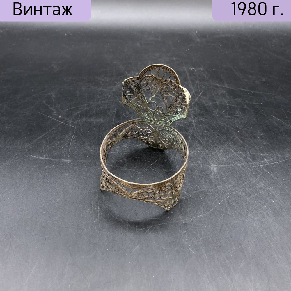 Подставка для солонки, выполненная в технике скань, металл, СССР, 1970-1990 гг.  #1