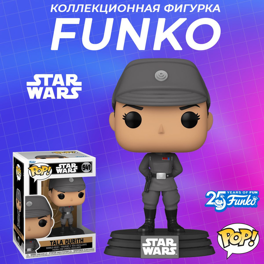 Фигурка Funko POP! Star Wars: Obi Wan Kenobi: Tala Durith 64560 #1