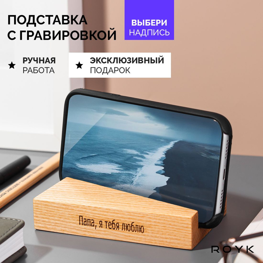 Подарок папе на день рождения - купить Сувенир по выгодной цене в  интернет-магазине OZON (796125595)