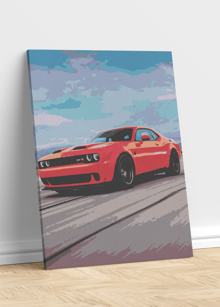 Картина раскраска по номерам 40х50 Машина Dodge challenger srt #1