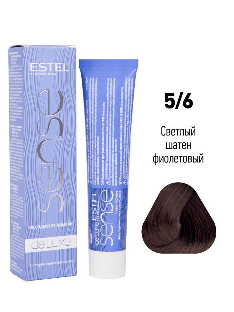 ESTEL PROFESSIONAL Крем-краска SENSE DE LUXE для окрашивания волос 5/6 светлый шатен фиолетовый 60 мл #1