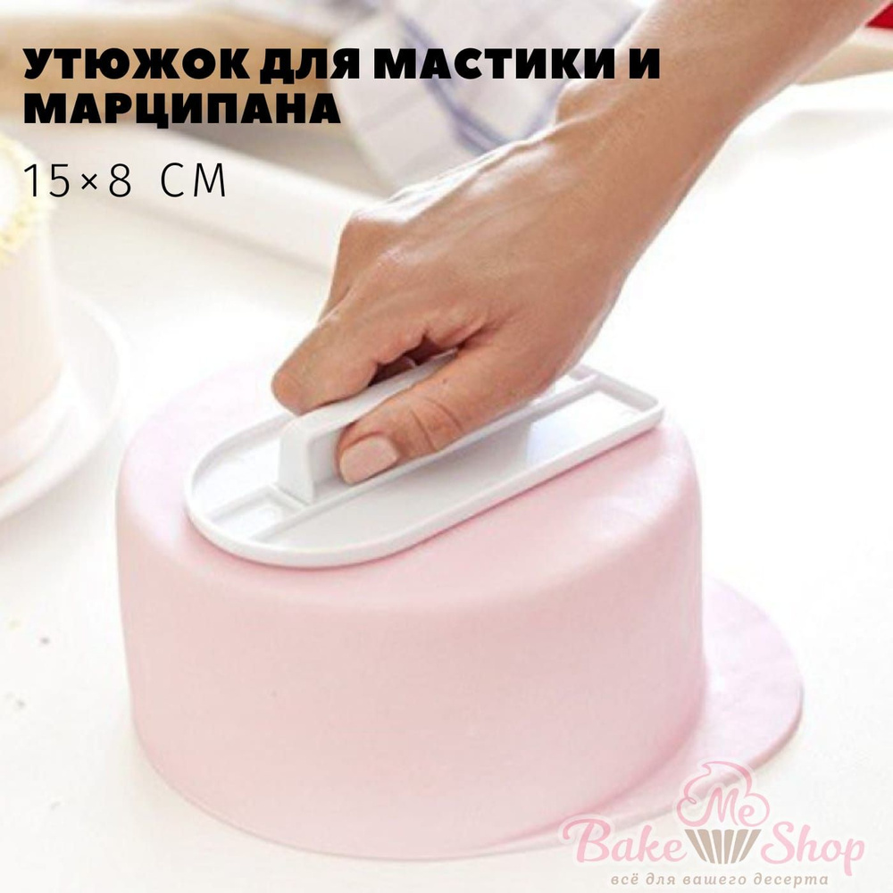 BakeMeShop Шпатель-скребок кондитерский, длина 15 см, 1 шт #1