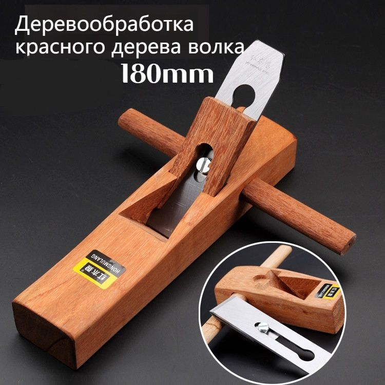 Мини ручной строгальный станок 180, 80, 350, 400 мм ...