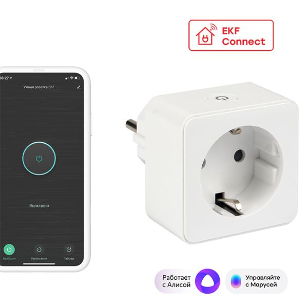 Умная розетка EKF Сonnect Wi-Fi белая RCS-1-WF #1