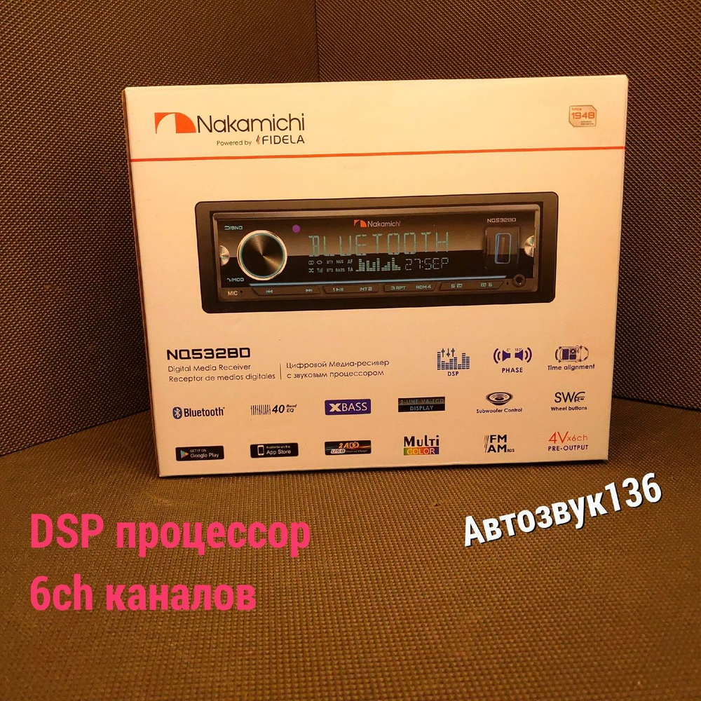 Процессорная Автомагнитола Nakamichi NQ532BD,4 х 50 Вт, DSP, пульт в комплекте  #1