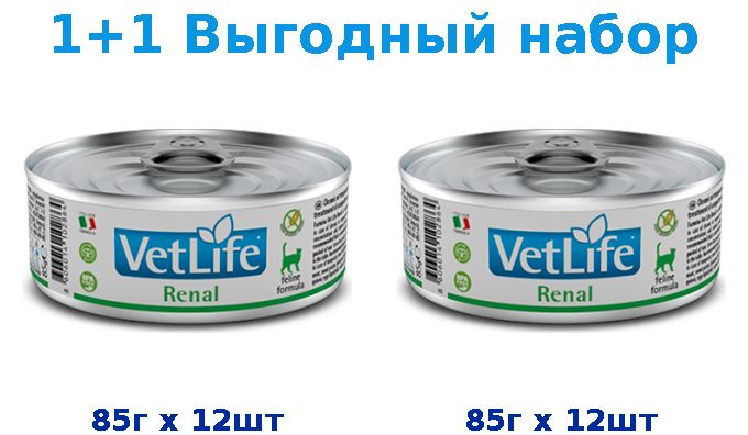 Ветеринарный корм, Farmina VetLife Renal курица, печень 85г х 12шт + Farmina VetLife Renal курица, печень #1