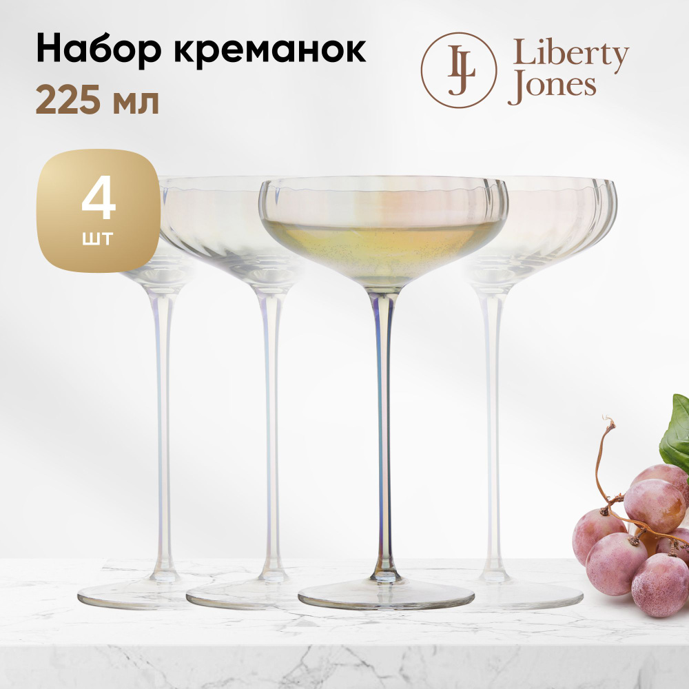 Набор креманок Liberty Jones Gemma Opal, 255 мл, 4 шт. #1