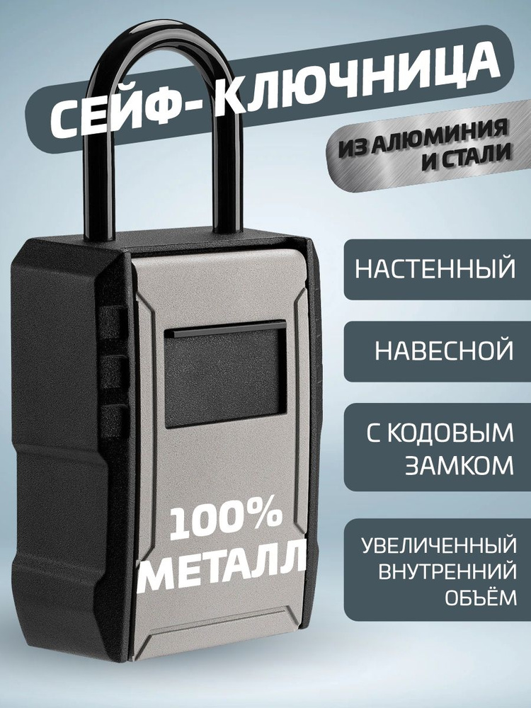 Ключница настенная с 1 крюч., 1 шт #1