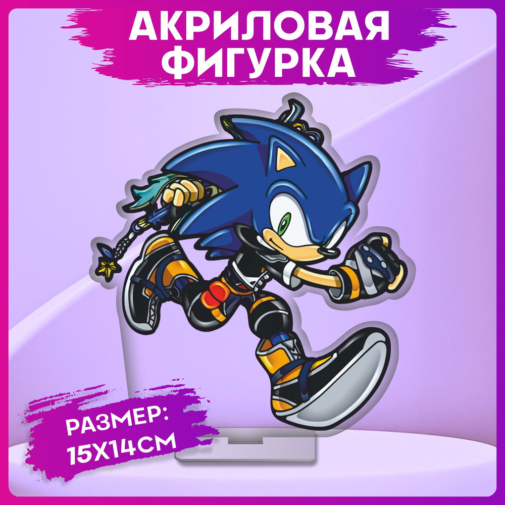 Акриловая фигурка Соник Sonic the Hedgehog статуэтка #1