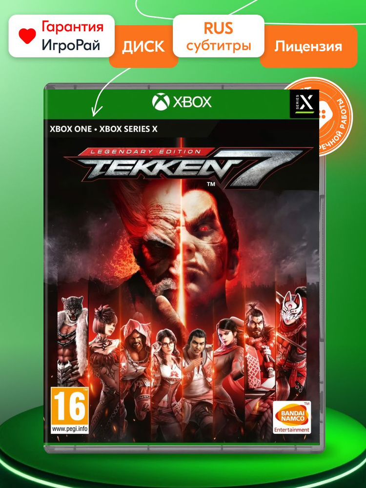 Игра Tekken 7 (XBOX One, русские субтитры) #1