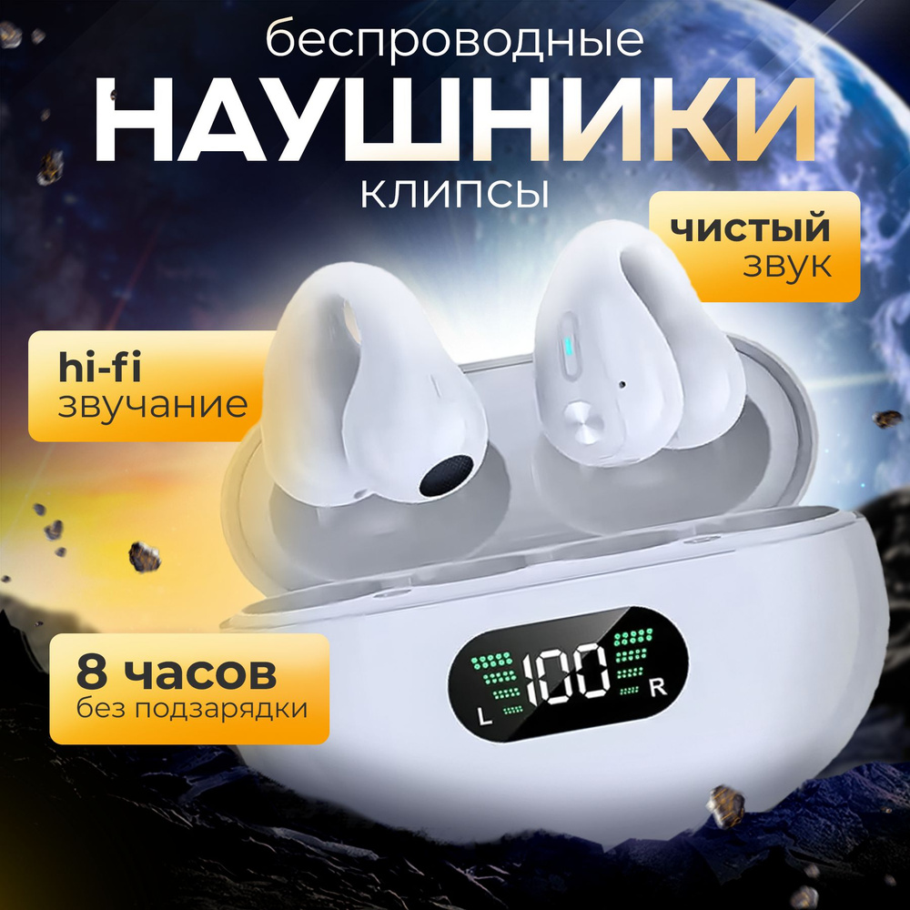 M&G Наушники беспроводные с микрофоном, Bluetooth, USB, белый #1