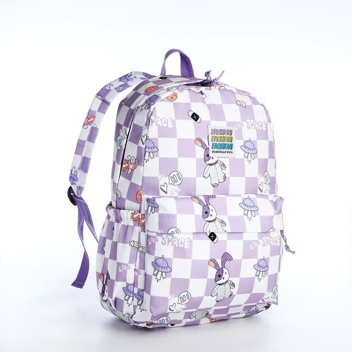 Рюкзак школьный из текстиля на молнии, 3 кармана, цвет сиреневый  #1